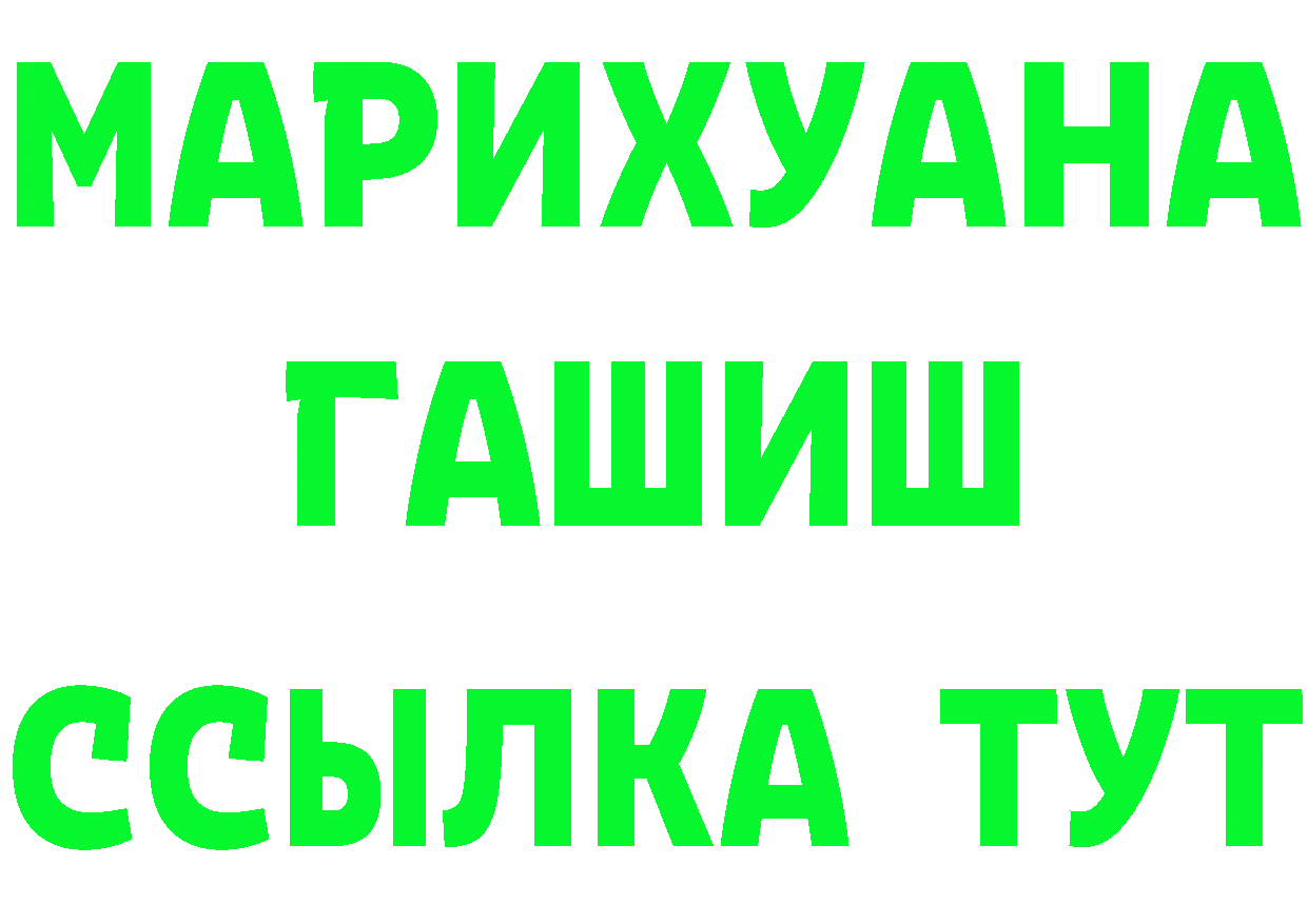 КЕТАМИН VHQ tor площадка MEGA Емва