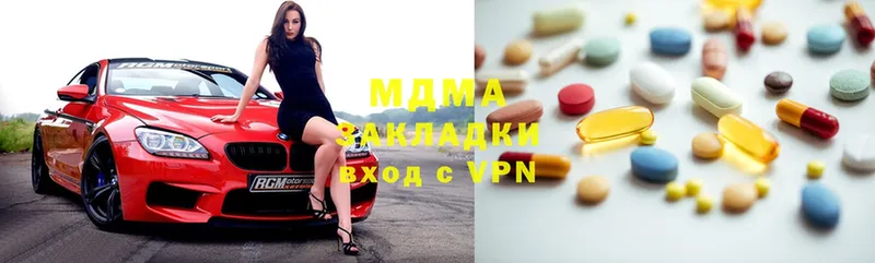 MDMA Molly  купить закладку  kraken рабочий сайт  Емва 